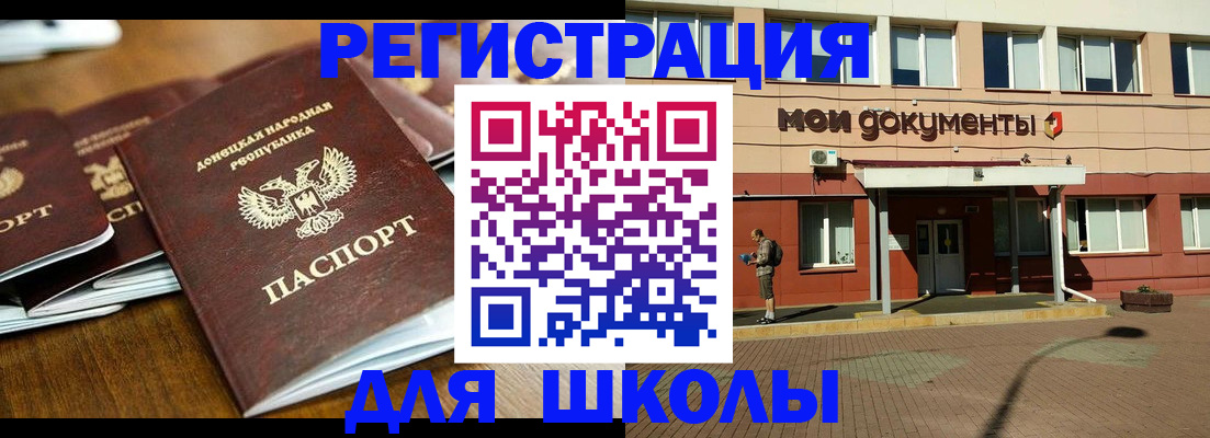 прописка гарантия в Светогорске